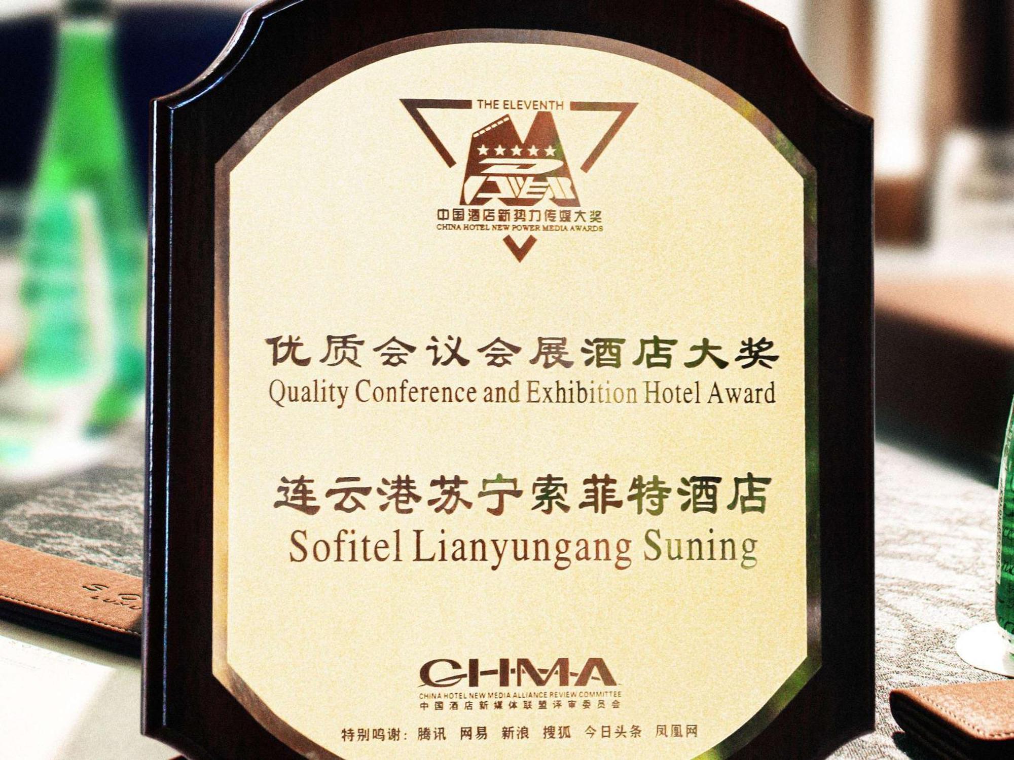 Sofitel Lianyungang Suning Ξενοδοχείο Εξωτερικό φωτογραφία